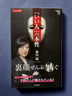 Item thumbnail for item 9e271b61-8532-4f7a-86ba-737f76545a31