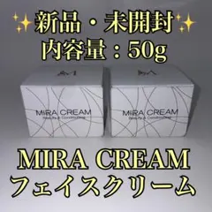 2026年最新】ミラクリームの人気アイテム - メルカリ