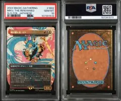 PSA10 光をもたらす者 ルシファー ミレニアム MCS1 モンスト 遊戯王