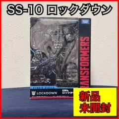 【新品・未開封】トランスフォーマー SS-10 ロックダウン