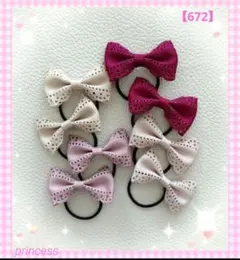 【672】ヘアゴム☆リボン☆レースリボン☆くすみカラー☆可愛いセット