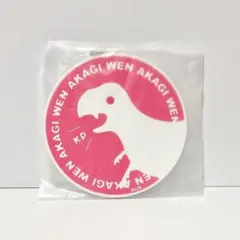 にじさんじ オリエンス 2周年 赤城ウェン グラス ラバーコースター