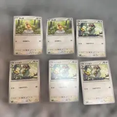 ポケモンカード まとめ売り