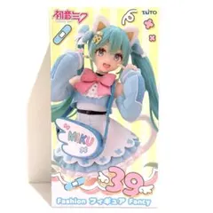 初音ミク Fashion フィギュア Fancy