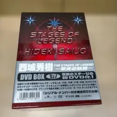 DVD-BOX 西城秀樹 栄光の軌跡　DVD７枚【MR29】