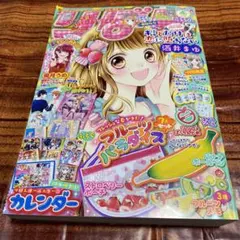 Item thumbnail for item 986cc848-6c27-40eb-a295-fec35750590f