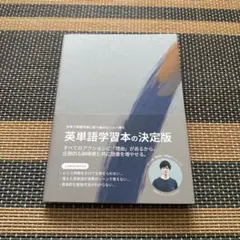 Atsueigo VOCABULARIST