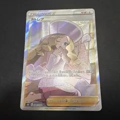 2025年最新】カトレアの人気アイテム - メルカリ