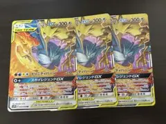 ポケモンカード ファイヤー＆サンダー＆フリーザーgx rr 3枚
