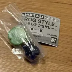FROG STYLE めじるしアクセサリー 星ver.