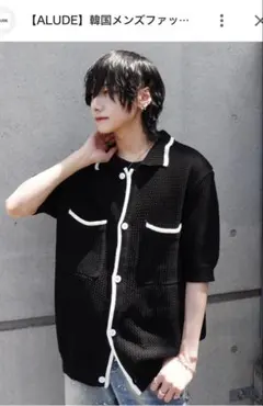 ALUDE シャツ