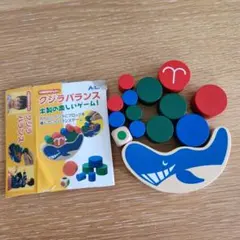 クジラバランス アーテック