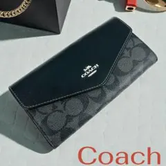 COACH コーチ エンベロープ　シグネチャー　長財布