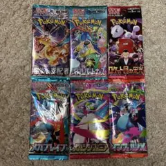 ポケモンカード　未開封パック　バラエティパック　ロケット団の栄光　インフェルノX