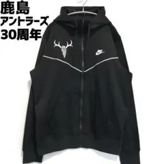 鹿島アントラーズ 30周年記念 パーカー フーディー 30th ナイキ NIKEのサムネイル