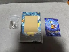 ヨ*シ様 ピカチュウゴッホ用フレーム