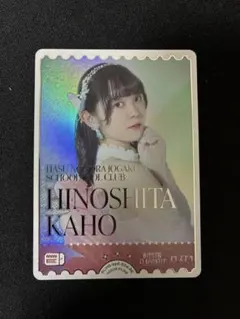 2026年最新】楡井希実 ラブカの人気アイテム - メルカリ