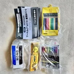 トンボ鉛筆 ミニチュアチャーム 4種セット