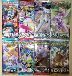 ポケモンカードゲーム 絶版含む未開封パックセット