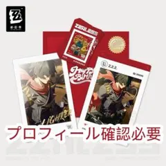 ゼンレスゾーンゼロ カード