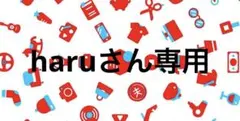 専用