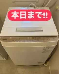 【高年式】 2021年式 10kg TOSHIBA 洗濯機 AW-10SD8 TOSHIBA 東芝 全自動洗濯機 ZABOON ザブーン AW-10SD8-T (大型