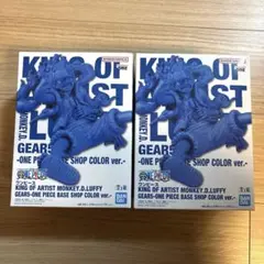 2つセット ルフィ KOA ONE PIECE BASE SHOP限定カラー