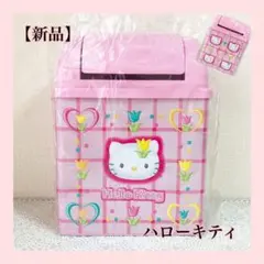 お花キティ　カオハナ　食パンケース　1998年 当時物　ピンク　レア　レトロ お花キティ カオハナ 食パンケース 1998年 当時物 ピンク レア レトロ