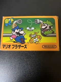 【コレクターアイテム】ファミコンソフト　マリオブラザーズ　当時の値札付き