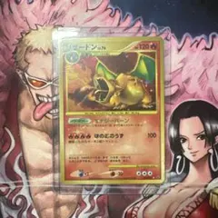 2026年最新】リザードンLv76の人気アイテム - メルカリ