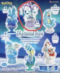 ②グレイシア プライズフィギュア ポケモンpokemon ダイヤモンドダスト