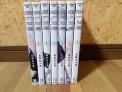 娘の友達 全7巻　モーニングKC