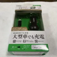 Logitec シガーチャージャー LPA-CCI01L5W2
