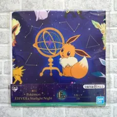 一番くじ Pokémon EIEVUI&Starlight Night イーブイ