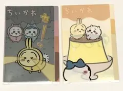ちいかわクリアファイル　A 6サイズ　セリア パジャマパーティー　プリン