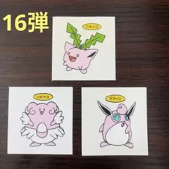 16弾⑧ポケモンデコキャラシール　ポケモンパンシール ポケモンシール