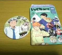 yummy 特典 缶バッジ 木兎光太郎 まとめ売り ☆ハイキュー!! Yummyマスコット 缶バッジ 木兎光太郎 - メルカリ