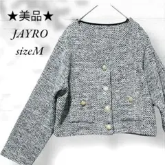 【極美品】JAYRO ジャイロ M ツイードジャケット 春物　秋物