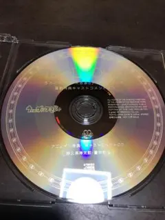 うたプリ　アイドルソング 連動特典キャストコメントCD(森久保祥太郎、蒼井翔太)