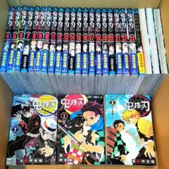 2026年最新】鬼滅の刃 2 初版の人気アイテム - メルカリ