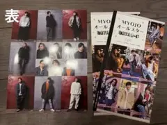 ジャニーズWEST myojo付録　デタカセット