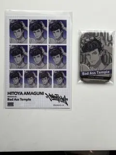 ヒプマイ　ヒプノシスマイク　オンラインくじ　天国獄