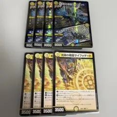 ペルフェクト