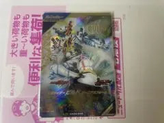 2026年最新】バトスピ 仮面の人気アイテム - メルカリ