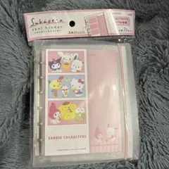 スキペタシールバインダー　サンリオキャラクターズ　シール帳