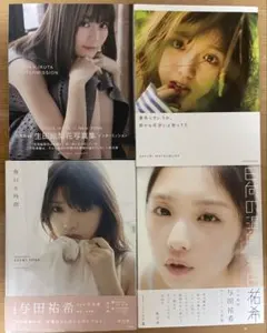 乃木坂46 写真集 4冊セット まとめ売り - メルカリ
