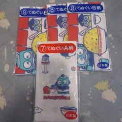 ハンギョドンてぬぐい A柄・B柄