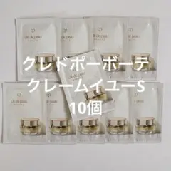 クレドポーボーテ　クレームイユーS 10個のサムネイル