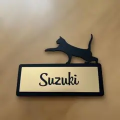 表札　ねこ suzuki