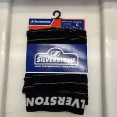 SILVERSTONE ボクサーパンツ